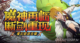 孙颖莎逗笑邱贻可马琳